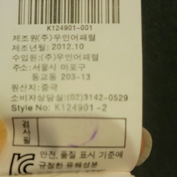 EUC S. Lriahh wool blend coat - Picture 11 of 16